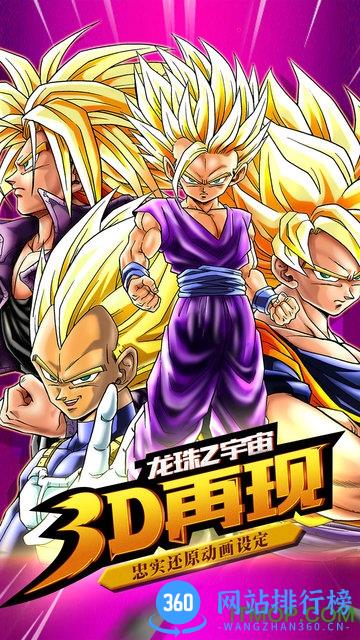 龙珠觉醒网易官方版 v4.5.0 安卓版 2