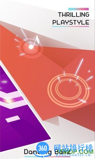 舞动音乐线 v2.3.7 安卓版 2