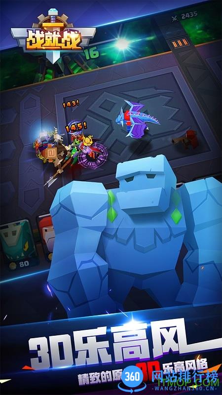九游版战就战手游 v1.5.8 安卓版 2