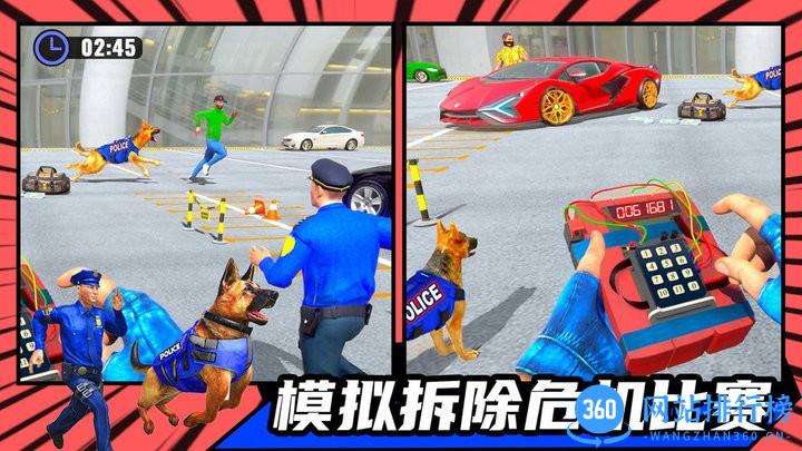新王国争霸官方版 v1.0 安卓版 3