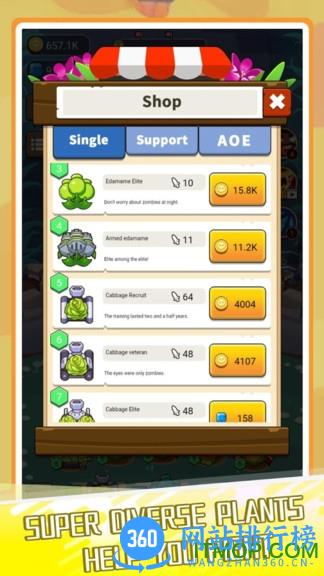 植物塔战僵尸中文版 v1.5 安卓版 2