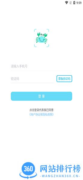 看鱼 v2.4.0安卓版 1