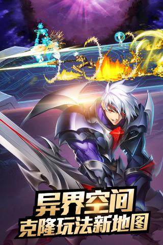 3d版时空猎人手机游戏 v5.1.801 安卓版 3