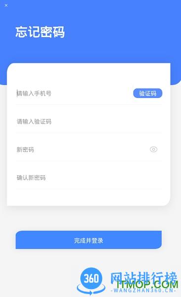 双安 v2.0.8安卓版 2