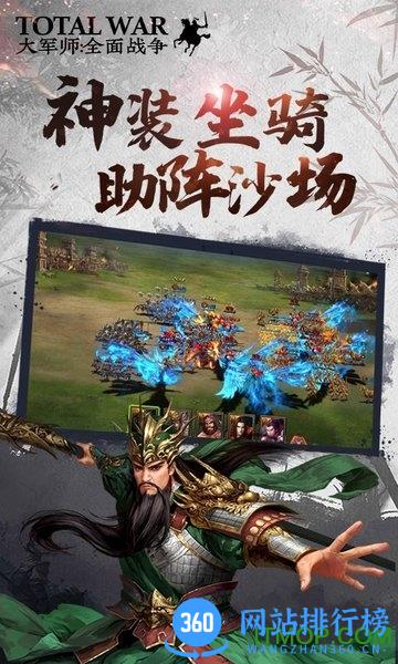 神将三国真3D手游变态版 v1.17.0 安卓版 2