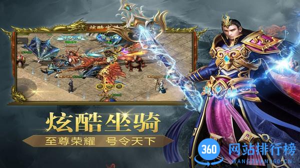 海盗传奇最新版 v2.0.4 安卓版 2