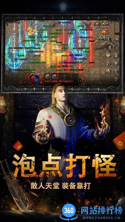 项羽传复古传奇官方版 v1.0.0 安卓版 3
