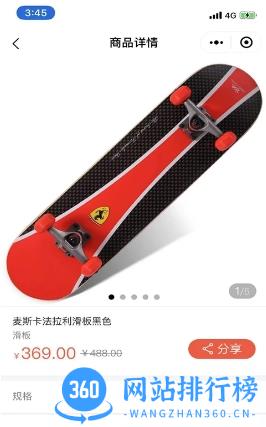 元周律 v3.0.6官方安卓版本 2