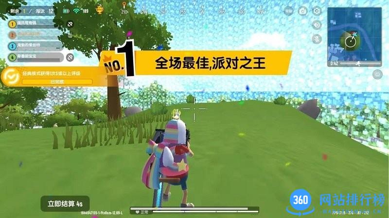 香肠战场求生最新版 v1.4 安卓版 2