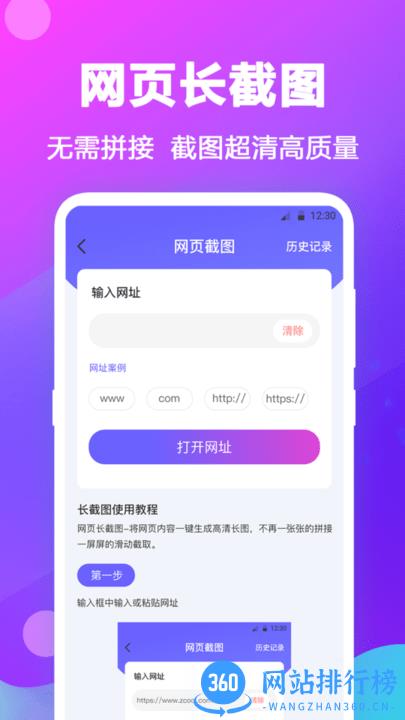 每日拼图手机版 v4.6.9安卓版 3