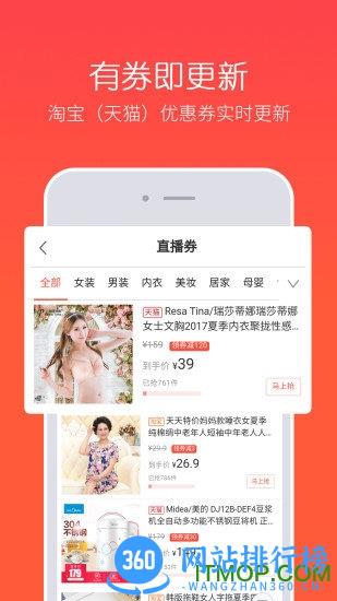 券买买购物软件 v3.49.92官方安卓版 0