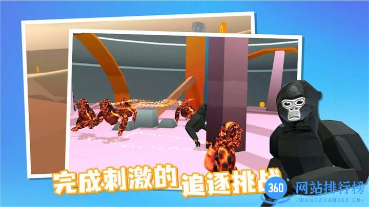 奇帕猩猩官方版 v1.0.0 安卓版 2