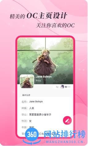 特盐阅读免费版 v4.0.5安卓官方版 2