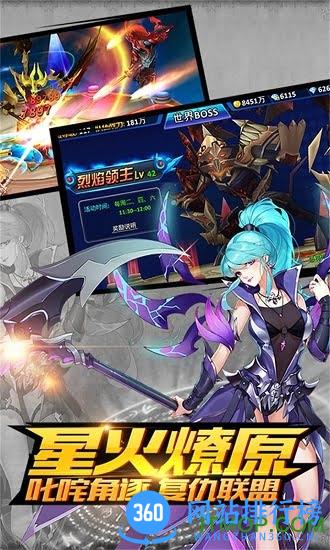 超能继承者高爆bt版 v1.0.8 安卓版 4