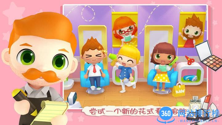 女神超市购物模拟器最新版 v1.0 安卓版 2