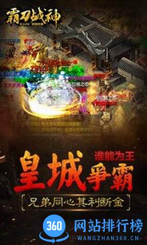 霸刀战神vivo版本 v15.3 安卓版 1