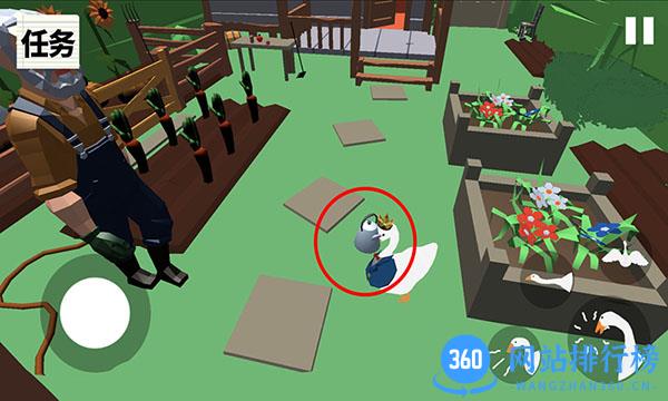 捣蛋大鹅模拟器手机版 v1.1.4 安卓最新版 2