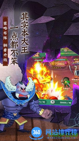 葫芦兄弟七子降妖手游九游版 v1.0.230 安卓版 1