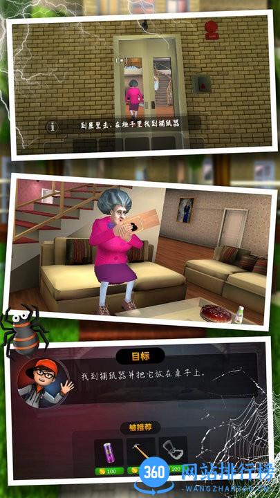 恐怖鬼屋逃脱官方最新版 v1.0 安卓版 0