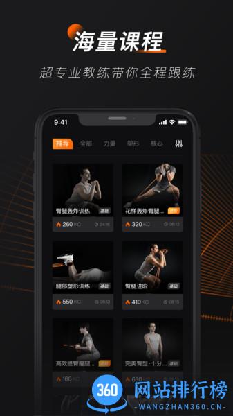 wegymer健萌app下载