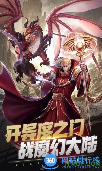 小七平台异度之门 v9.0.0 安卓版 3