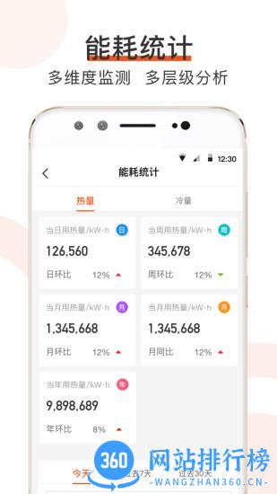 橙智云软件中文版 v1.6.4安卓版 2