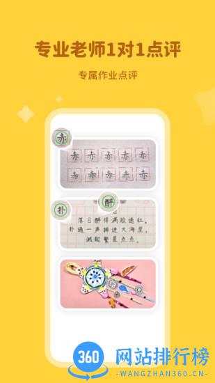 河小象学堂 v2.12.0安卓版 0