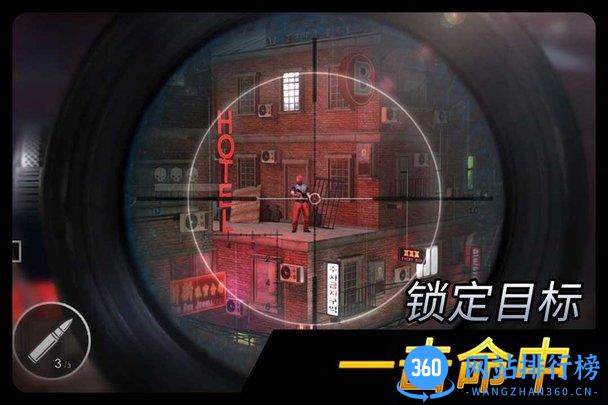 千纹时空狙击3D手游九游版 v2.0.4.406.401.0715安卓版 1