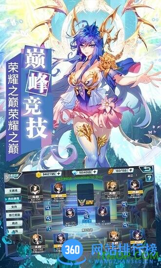 龙王传说斗罗大陆3小七客户端