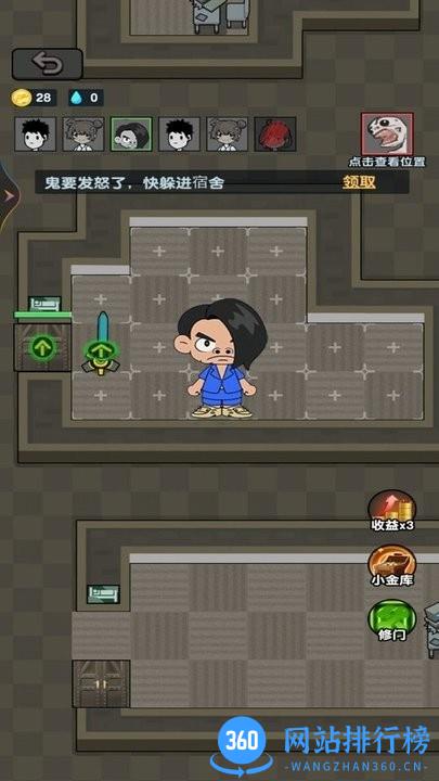 夜放克黑夜求生游戏