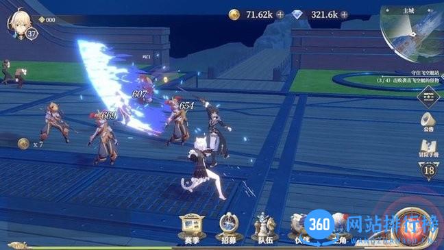 龙与世界的尽头测试版 v1.0.121 安卓版 3