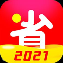 省团购物