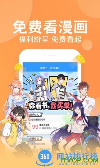 qq阅读极速版最新版 v8.0.6.890安卓版 1