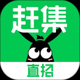 赶集网找工作手机版