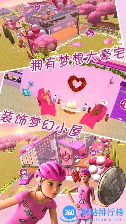 芭比公主梦幻屋历险 v1.1 安卓版 3