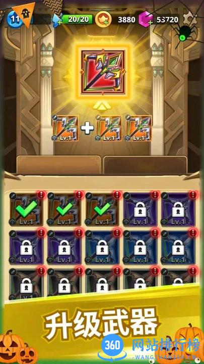 独走江湖官方正版 v1.0 安卓版 1