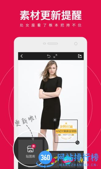 天天向商软件 v4.54.1官方免费安卓版 3