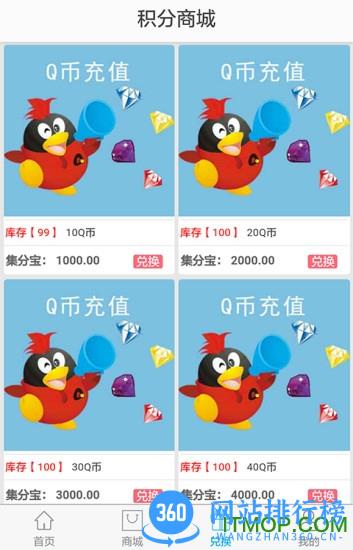 欢乐购手机最新版 v1.1.17安卓版 2