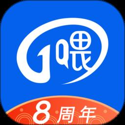 一喂顺风车官方最新版