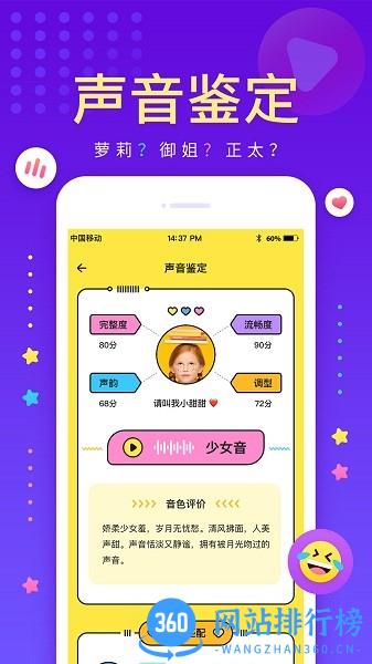 戏鲸pia戏最新版 戏鲸app下载