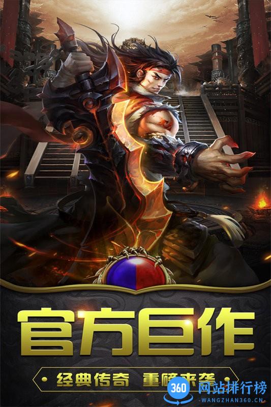 釜底抽薪九游版 v1.0.6 安卓版 1