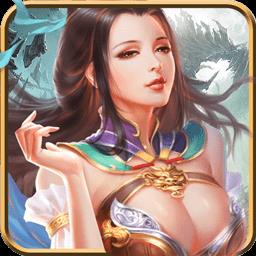 三国逍遥记bt版