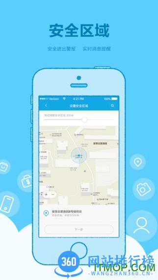 小米米兔定位电话(小米定位电话) v3.3.92.18796安卓版 1