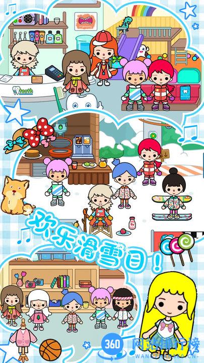 雪地城市创造模拟器游戏最新版本 v1.0 安卓版 1