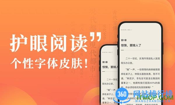 宜搜小说快读版 v3.16.2最新安卓版 2