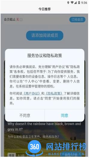 无类阅读app v2.1.12安卓版 0
