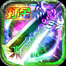 诛神乾坤正版