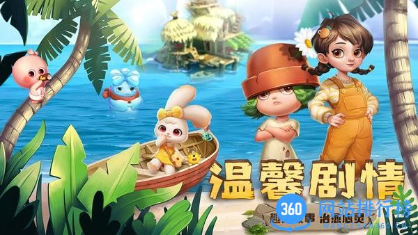 开心合成官方版 v1.4.14 安卓版 2