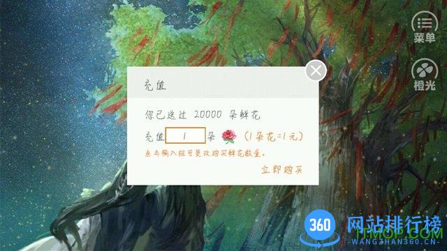 橙光游戏寻灵记剧组篇官方版 v1.0.1025 安卓版 2