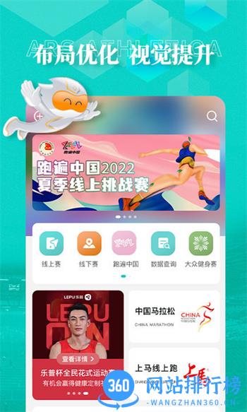 数字心动app最新版本 v5.35.0安卓手机版 1